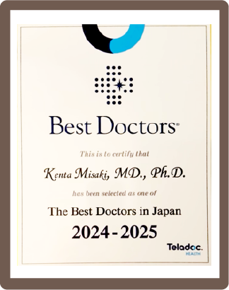 The Best Doctors in Japan
2024-2025